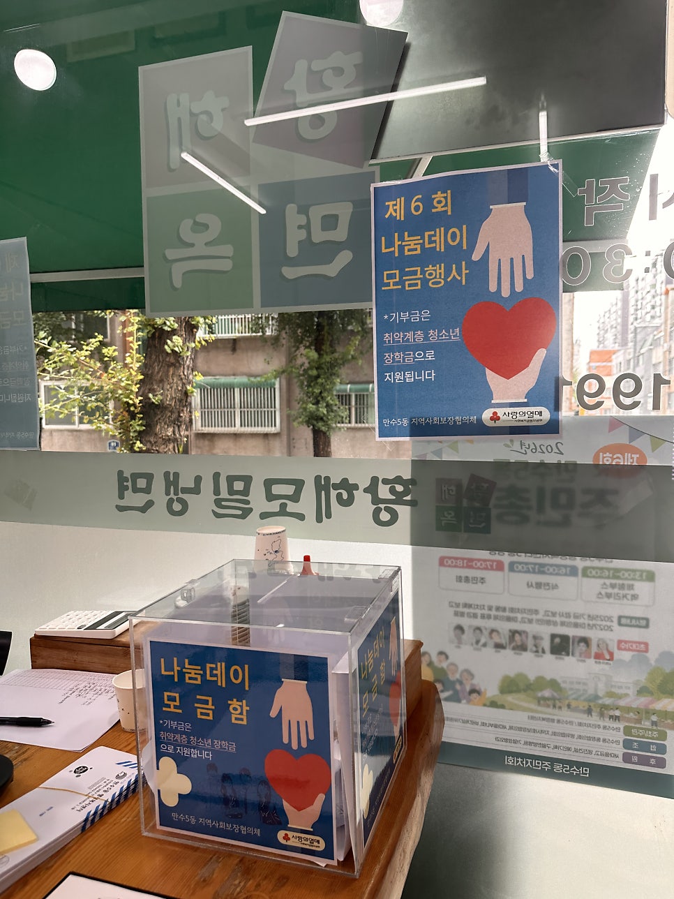 황해냉면 사진 6