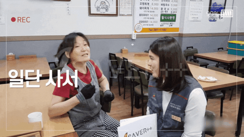 인건비 고민된다면? 업소용 초음파 식기세척기 세이버 추천해요!