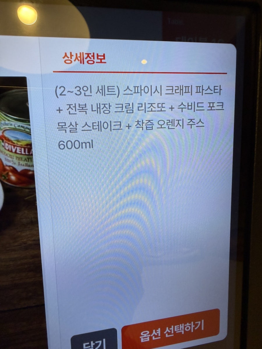 투파인드피터 청라점 사진 6