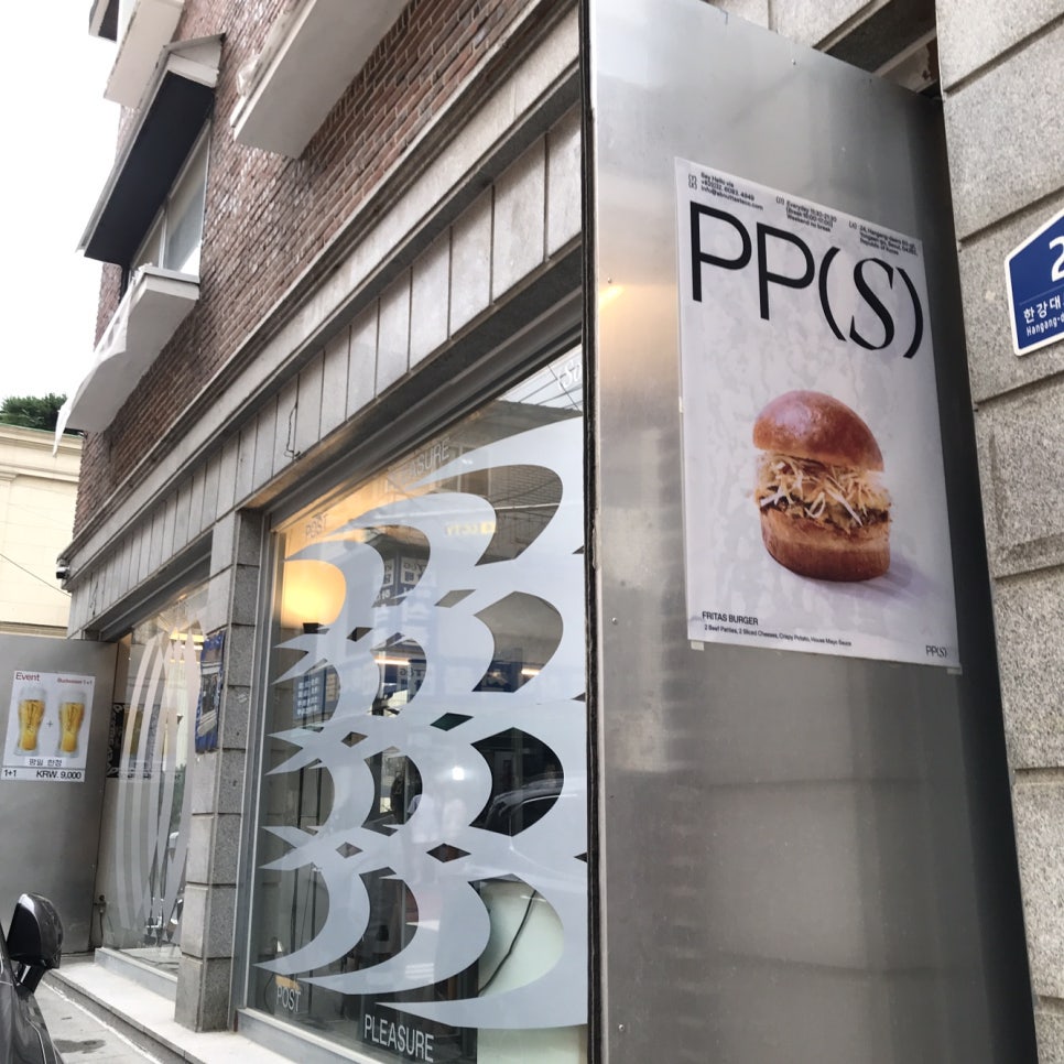 PPS 사진 2