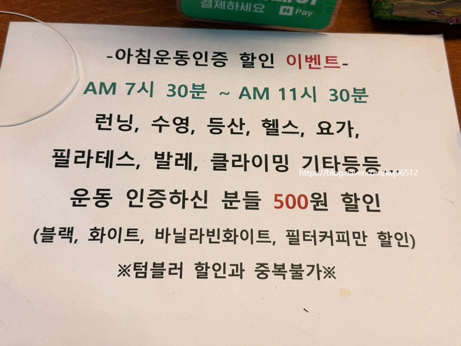 우진커피니케이션 사진 5