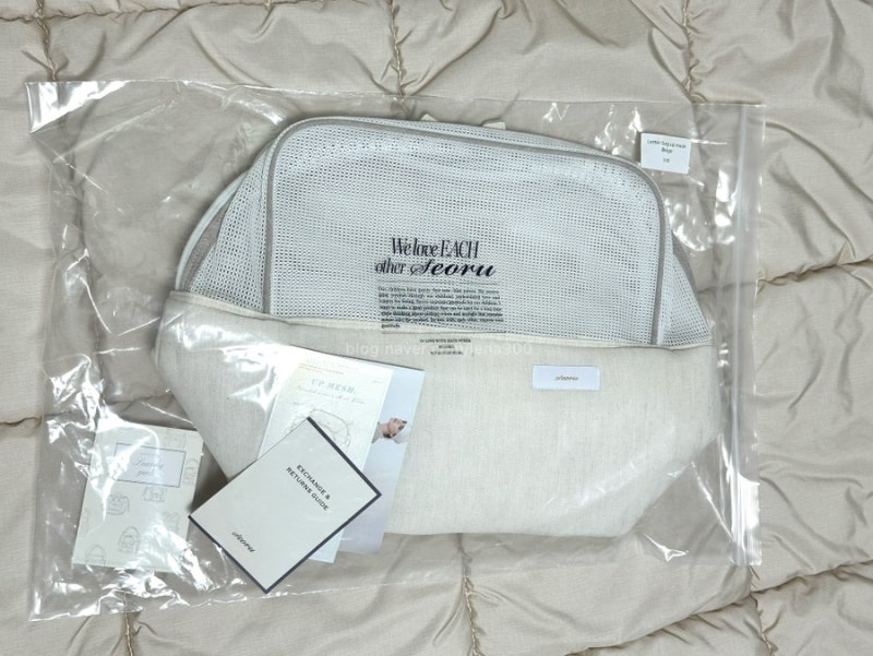 [강아지가방 메쉬] 서루 레터백 업메쉬 언박싱 / Letter bag up mesh(feat. 바비스영 베베백, 루이독 ....