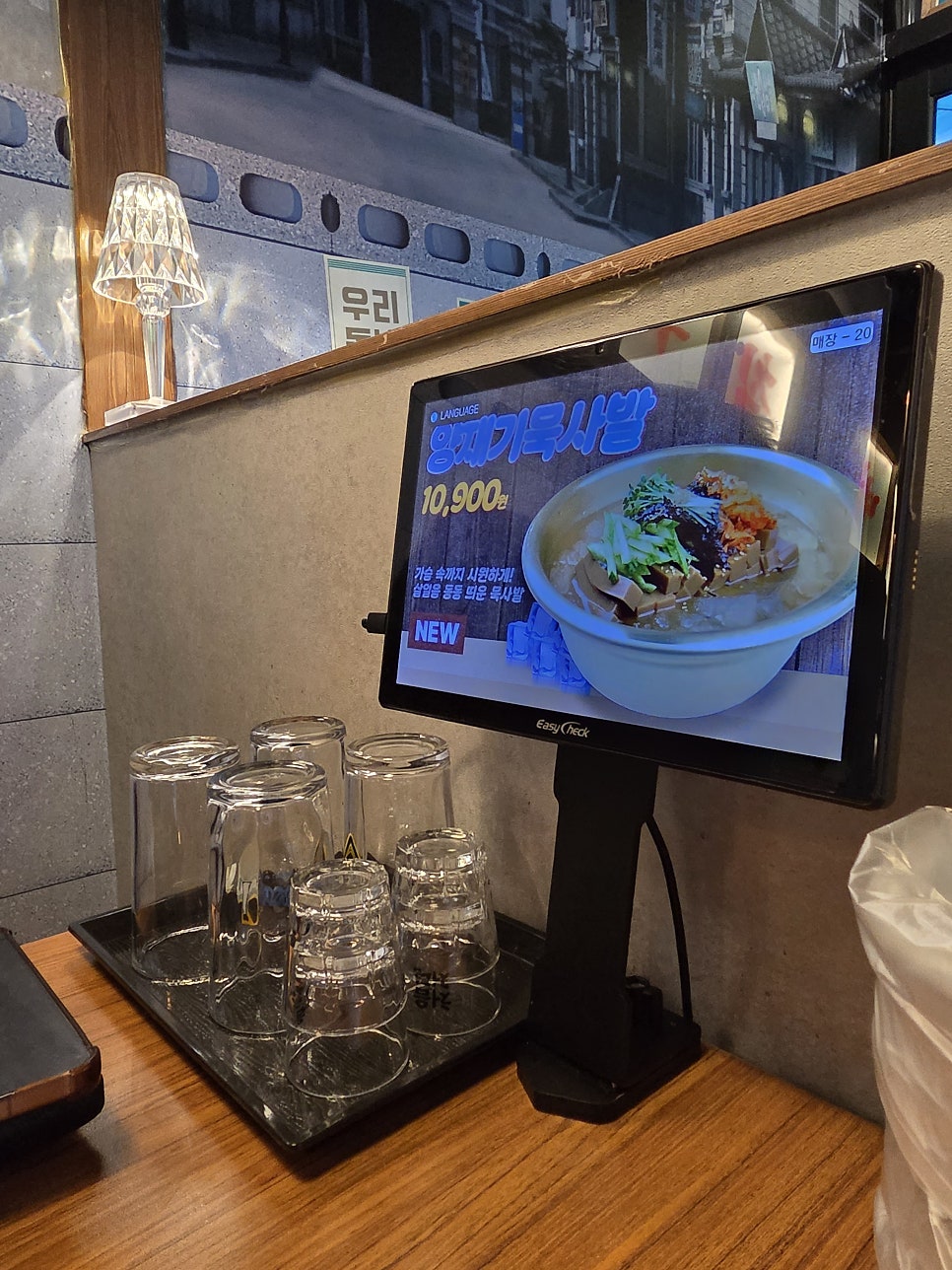 79대포 속초조양점 사진 4