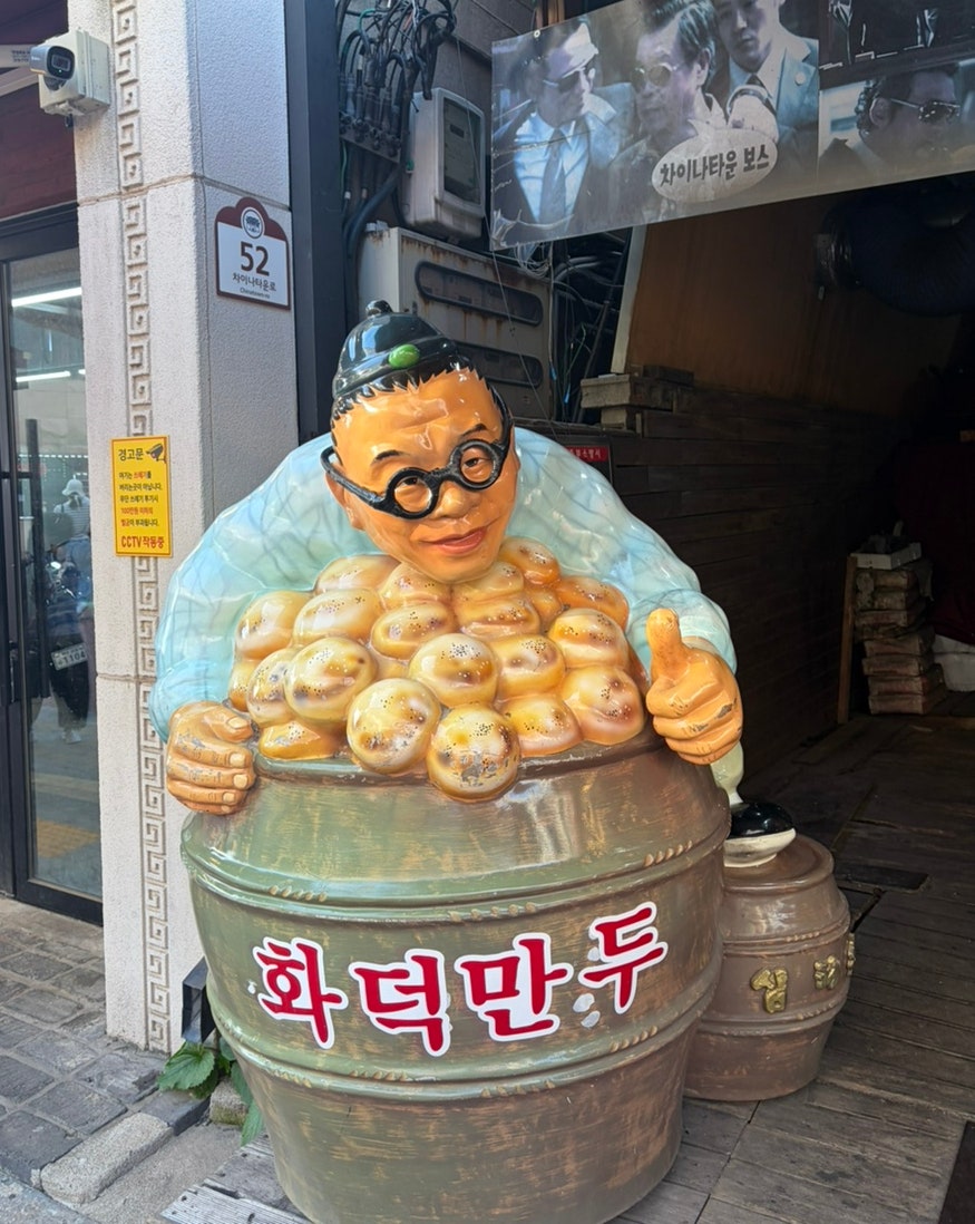 십리향 사진 2