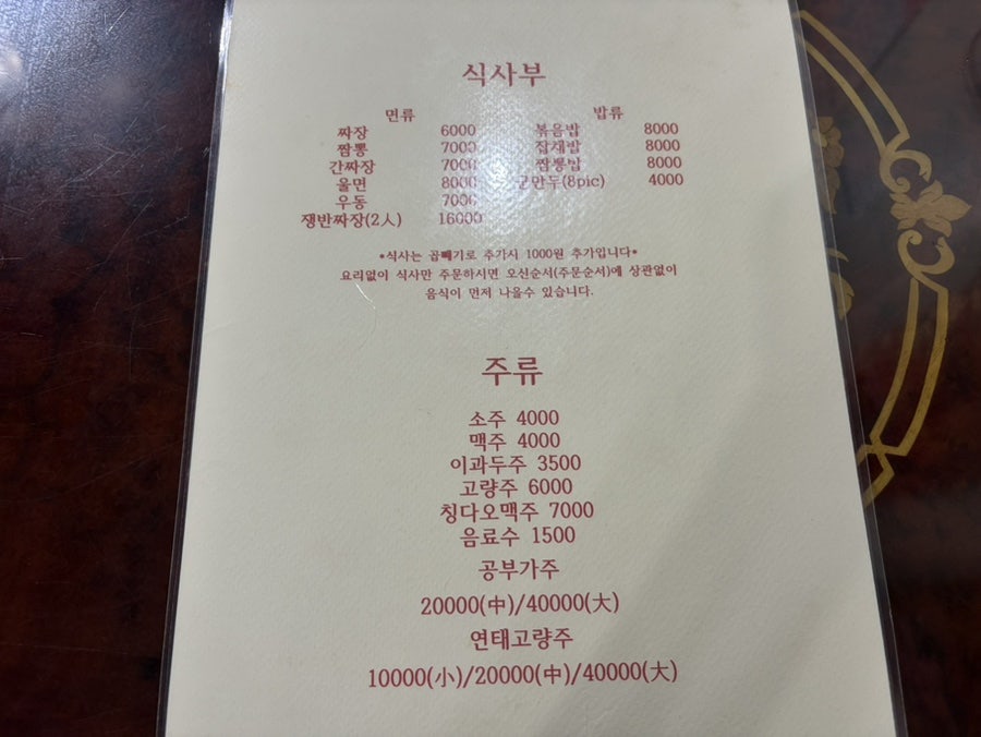 고봉밥 사진 4