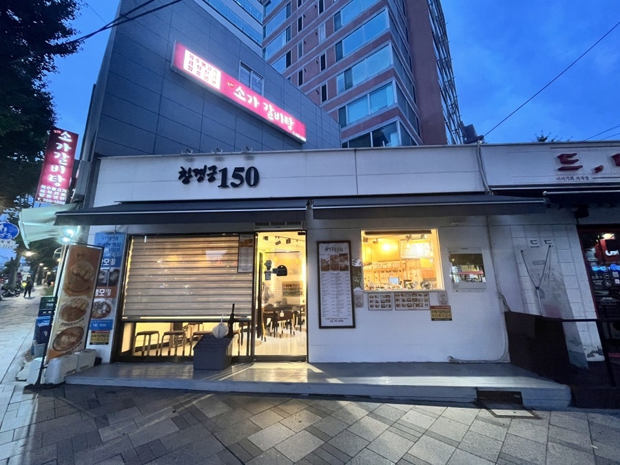 창경궁150 사진 2