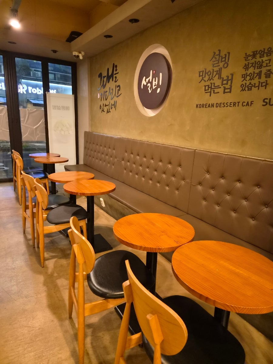 설빙 포항오천점 사진 2
