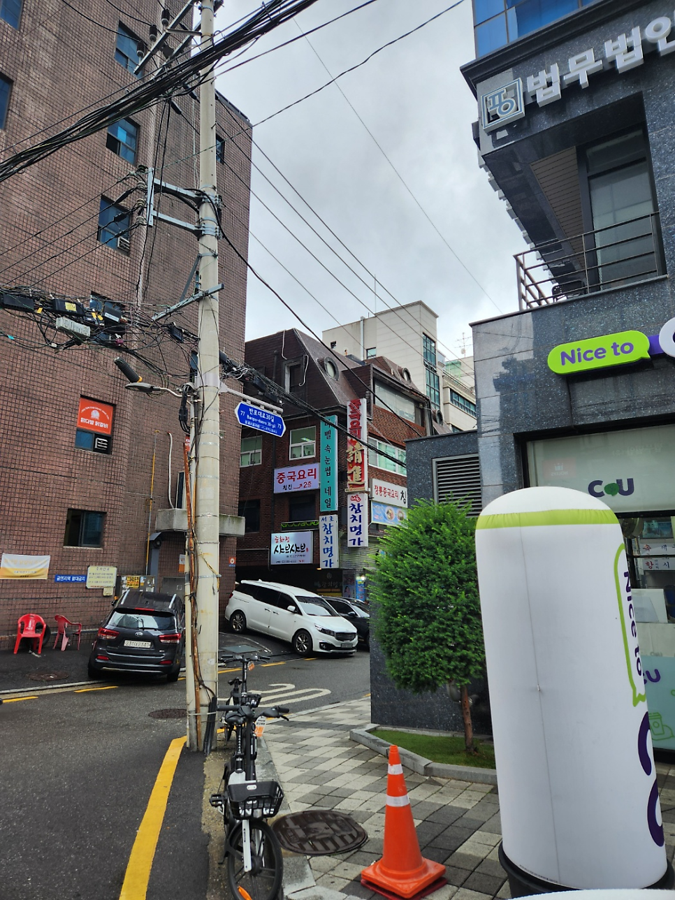 후라토식당 반포직영점 사진 2