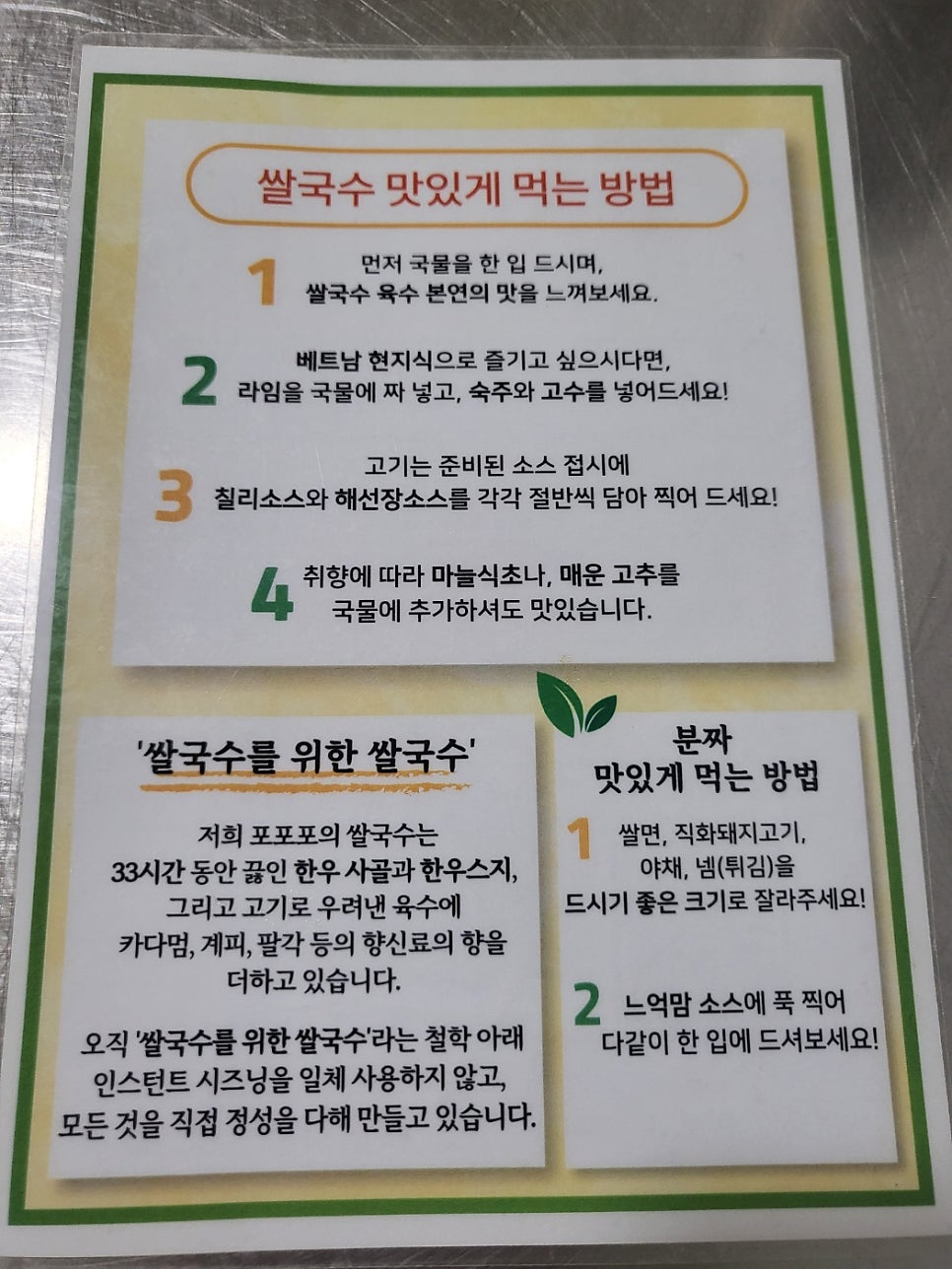 포포포 부산대본점 사진 6