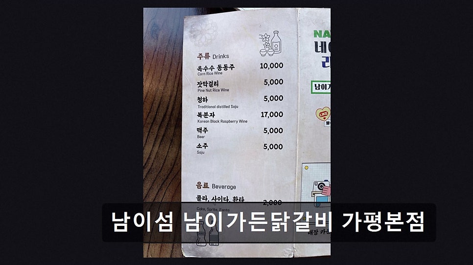 터미널식당 사진 2