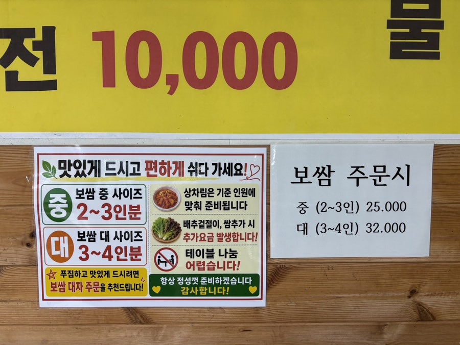 진골 사진 5