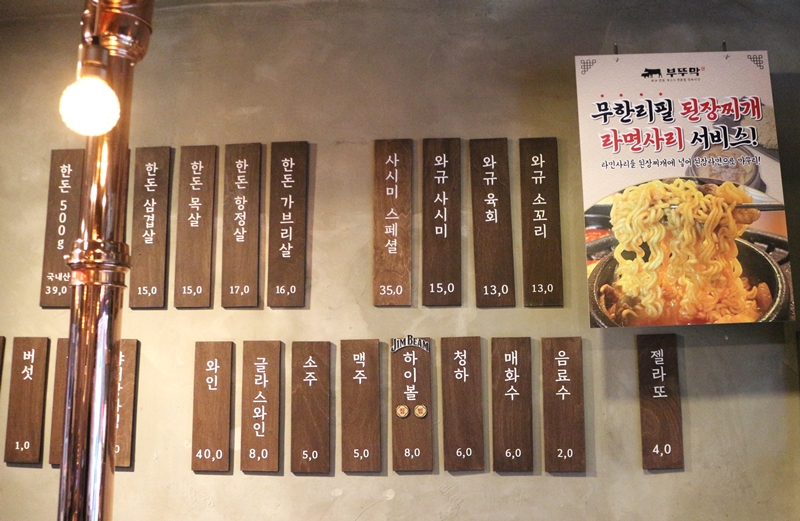 부뚜막 사진 3