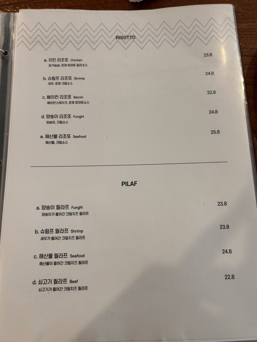 쉐프스라운지 사진 6