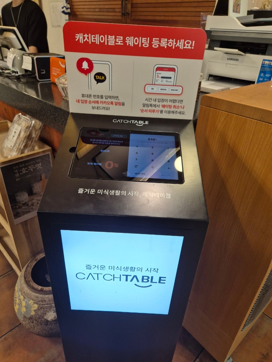 툇마루 사진 6
