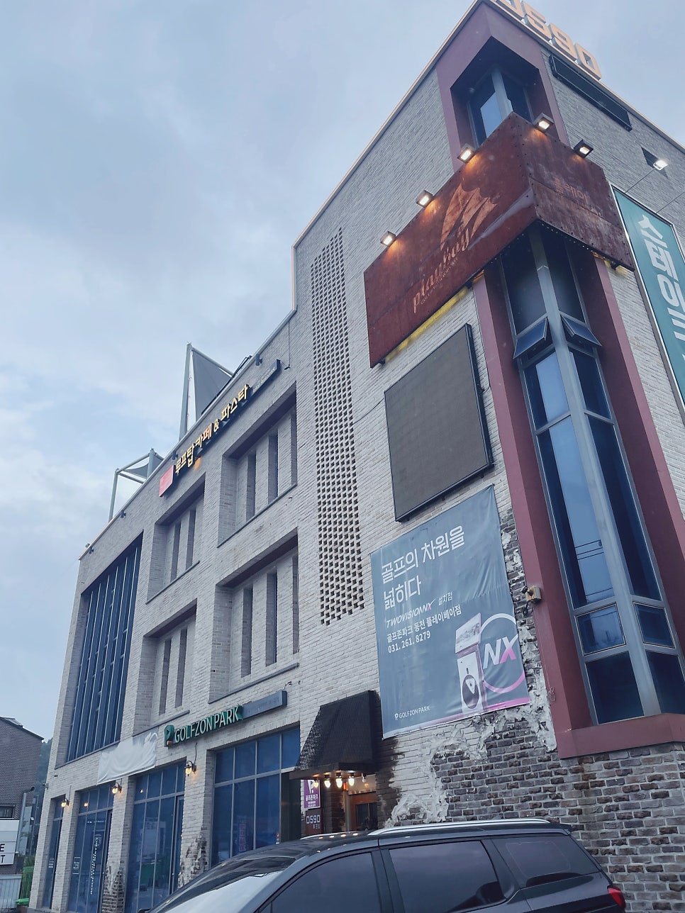 D590 사진 1