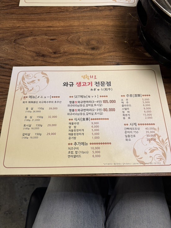 달빛화로 사진 2