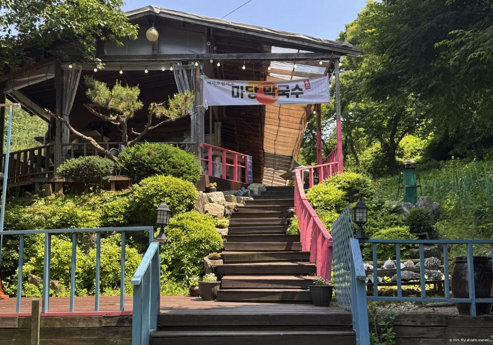 Madangyukjeonmakguksu photo 3