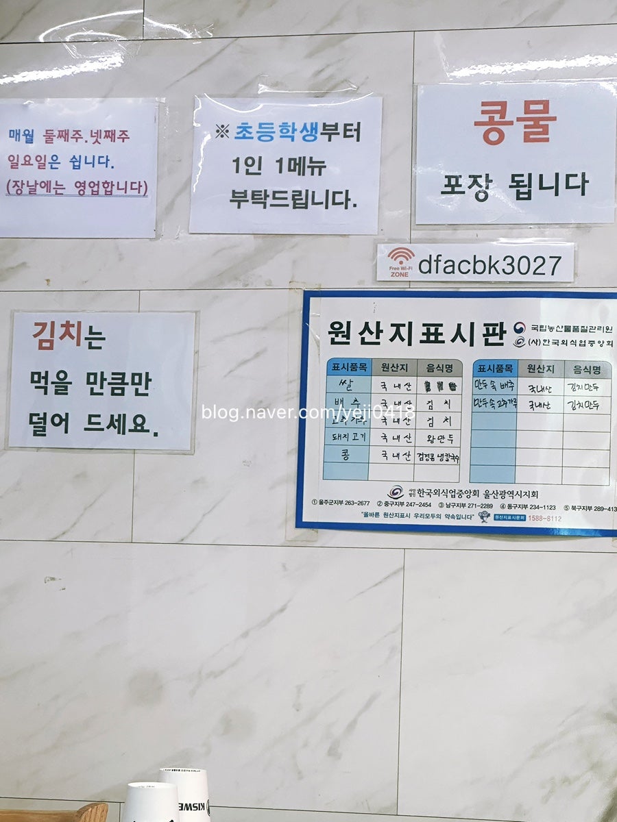 태화장터칼국수 사진 6