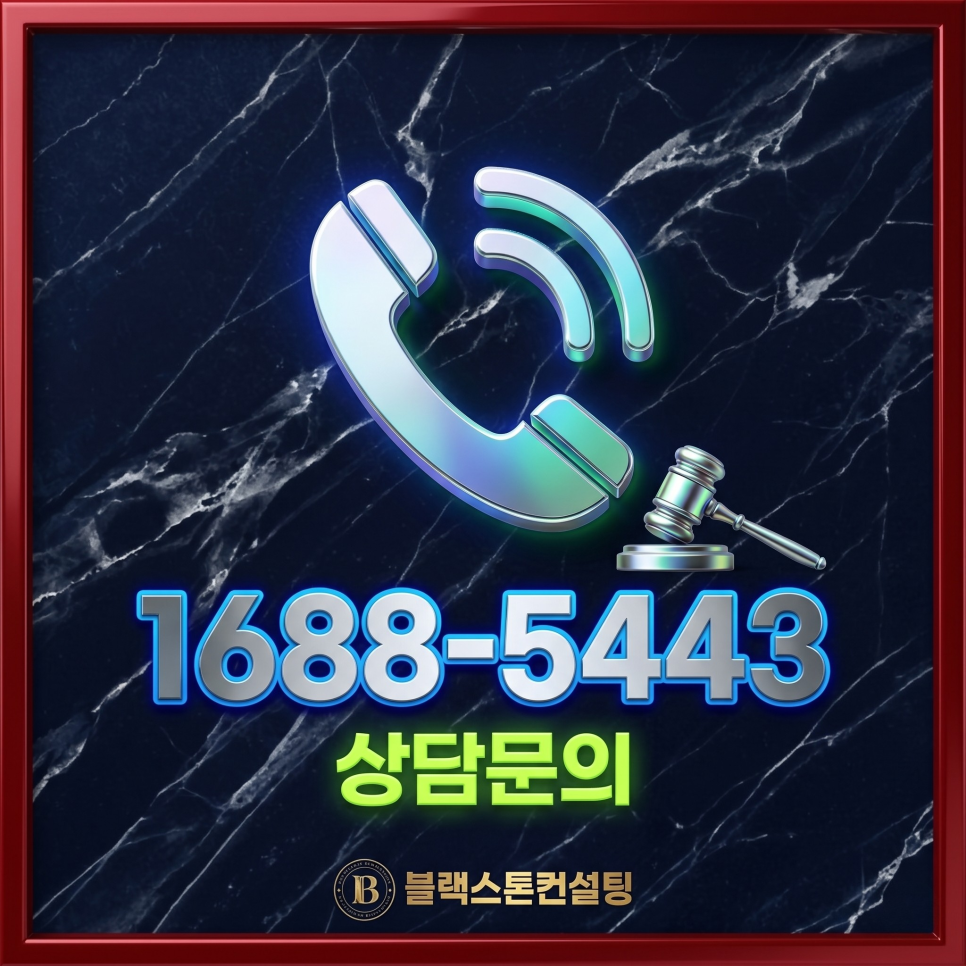 대금이 사진 2
