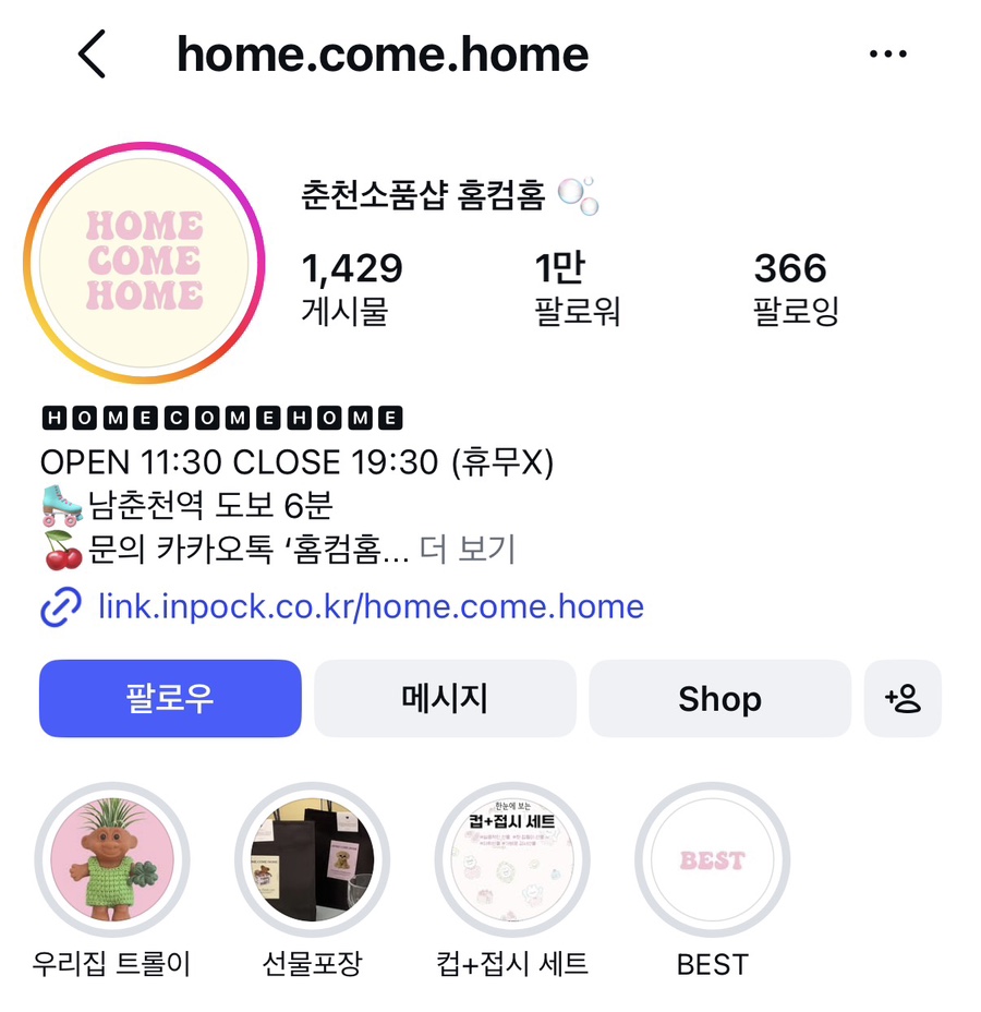 홈컴홈 사진 3