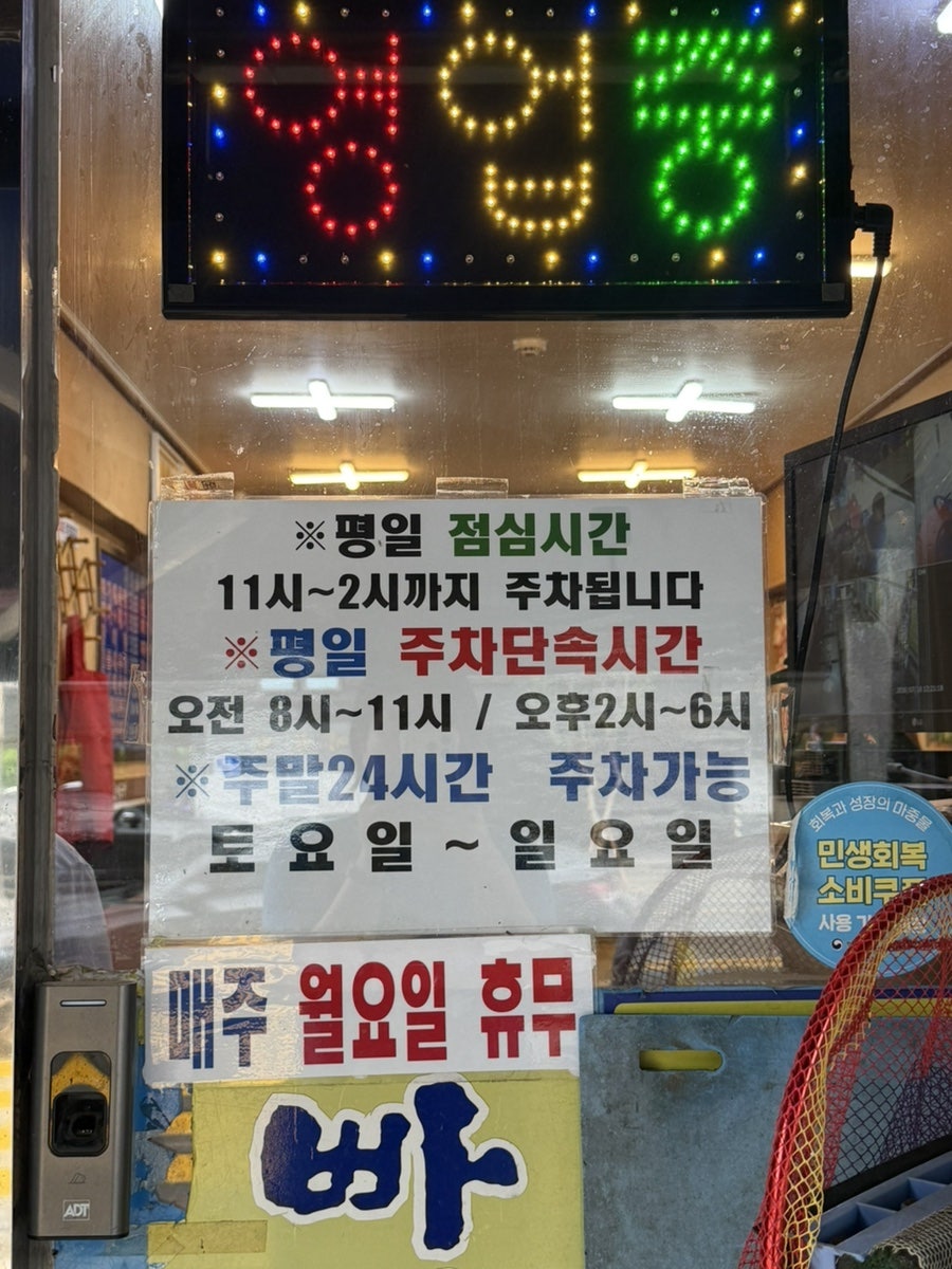 강마을민물매운탕 사진 2