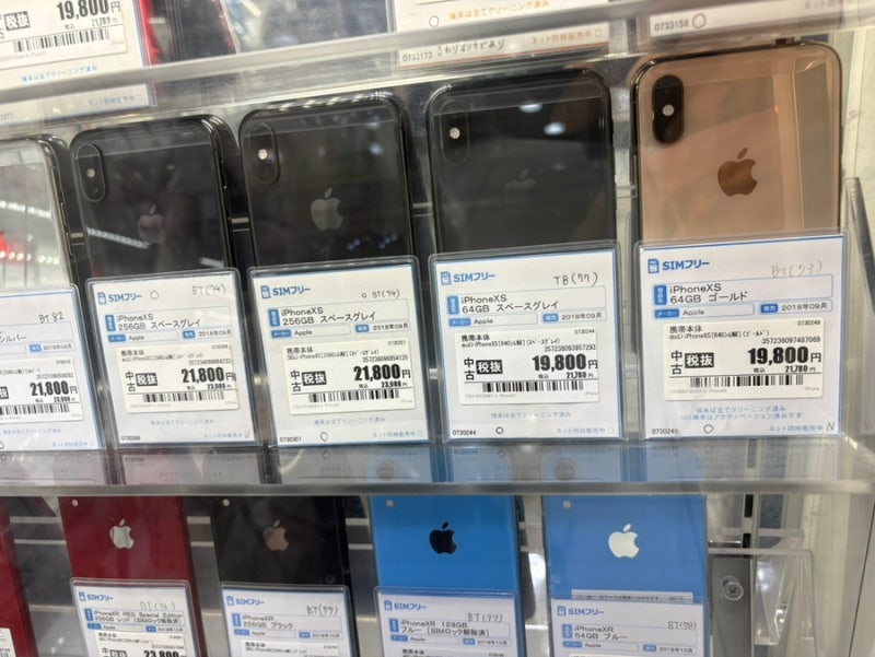 일본도쿄 시부야역 아이폰xs, se 구매후기 GEO Mobile(가격, 텍스프리, 무음 카메라 팁)