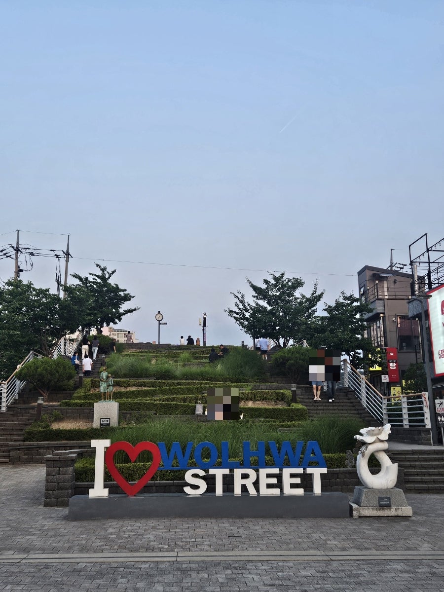 포남수산 사진 1