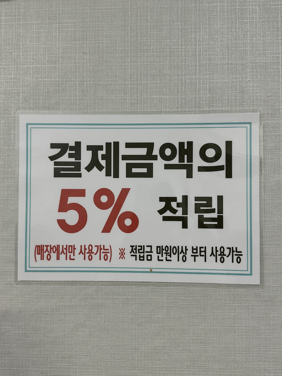 홍능족발 사진 6