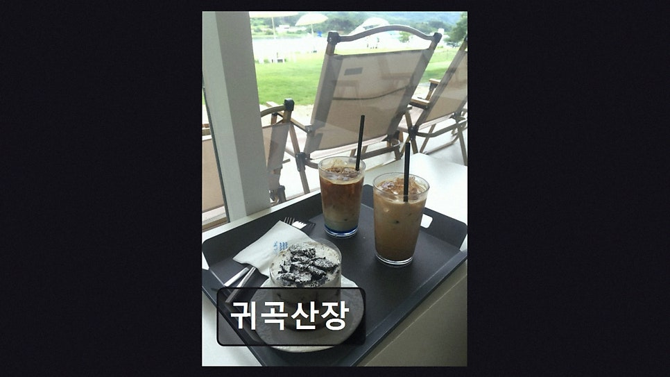 귀곡산장 사진 2