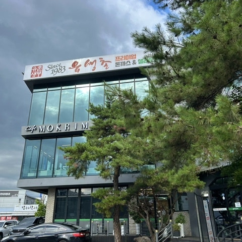 천연애 경산시지점 사진 1
