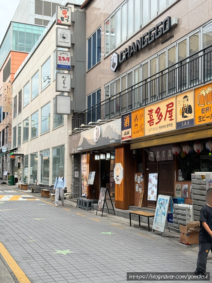 선주가 수원역점 사진 5