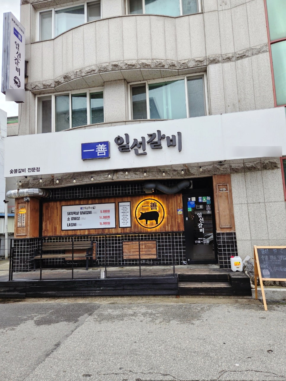 행복한두부 사진 2