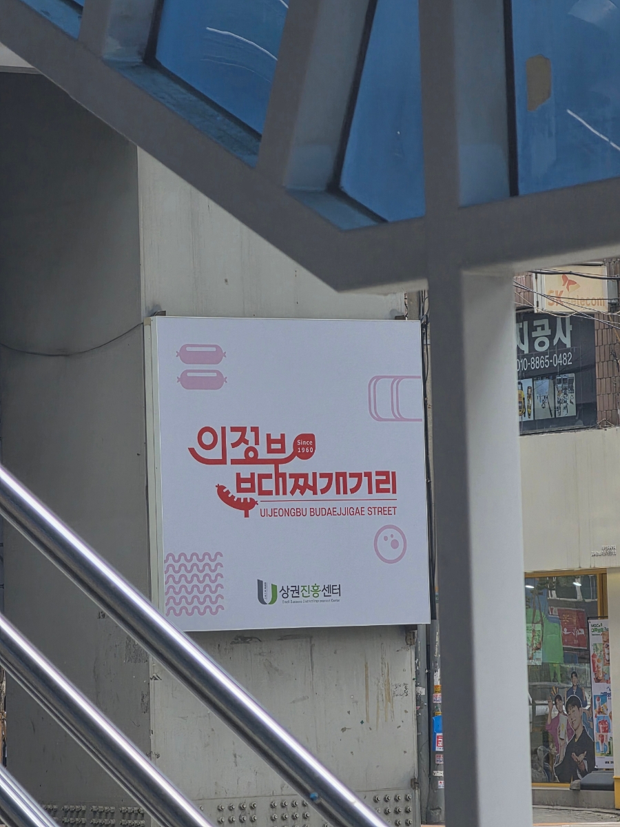 형네식당 사진 1