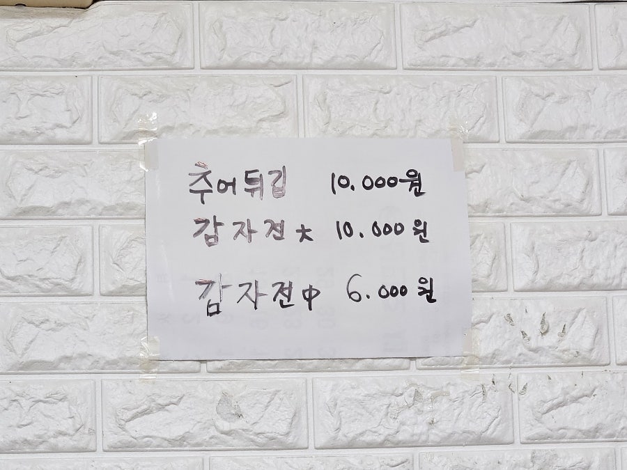 홍질목 사진 5