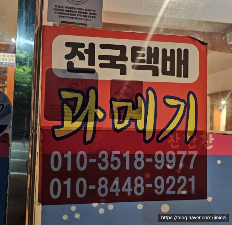 찬찬찬 사진 2