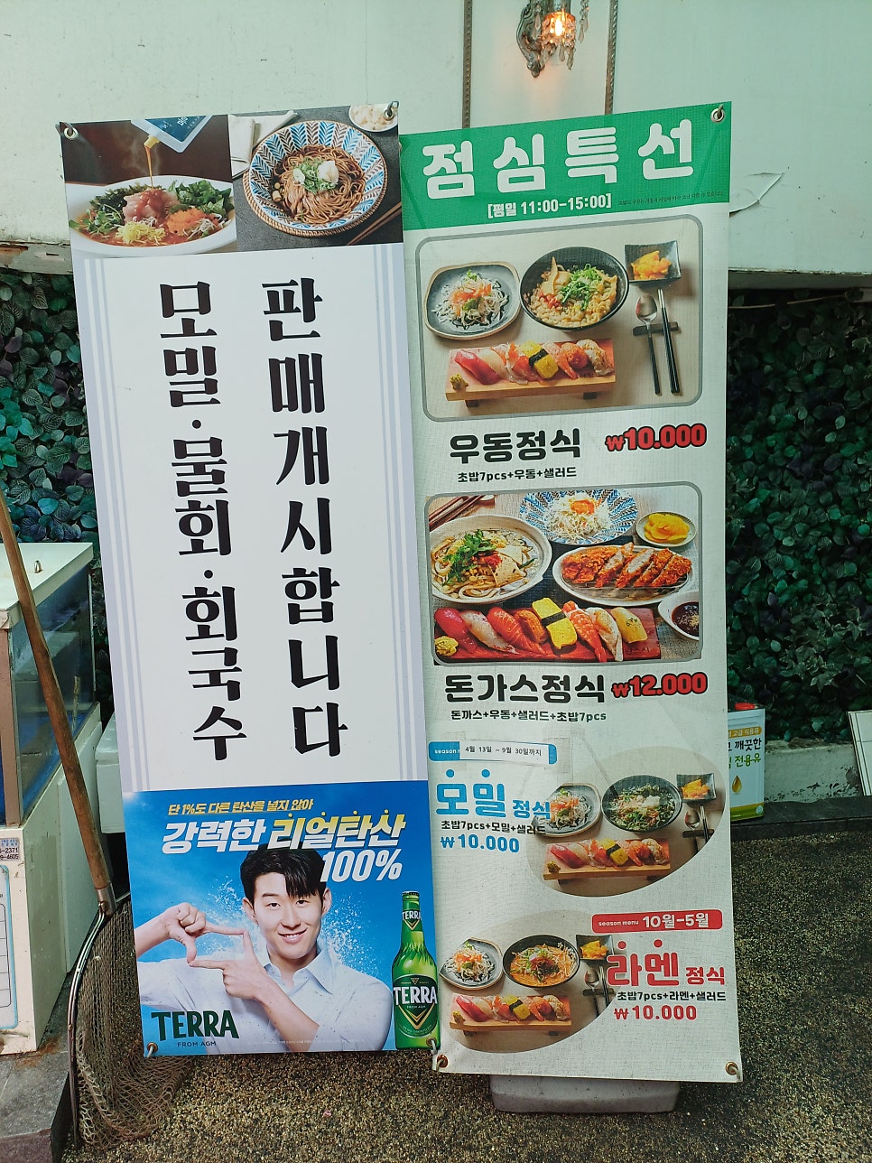 김태완스시 마포점 사진 6
