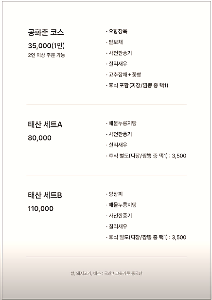 태산 사진 6