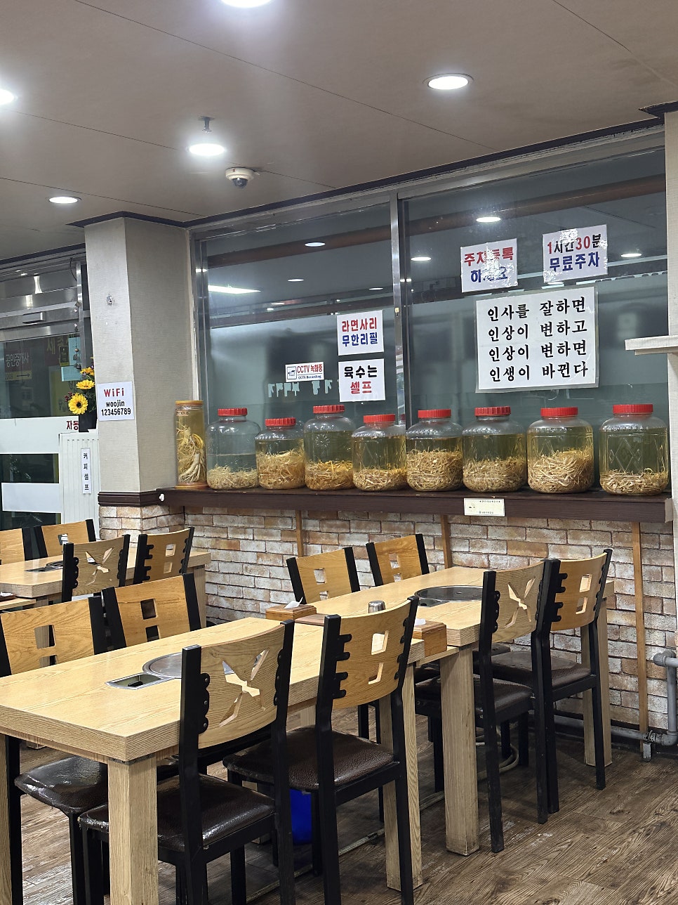 우진삼계탕부대찌개 사진 5