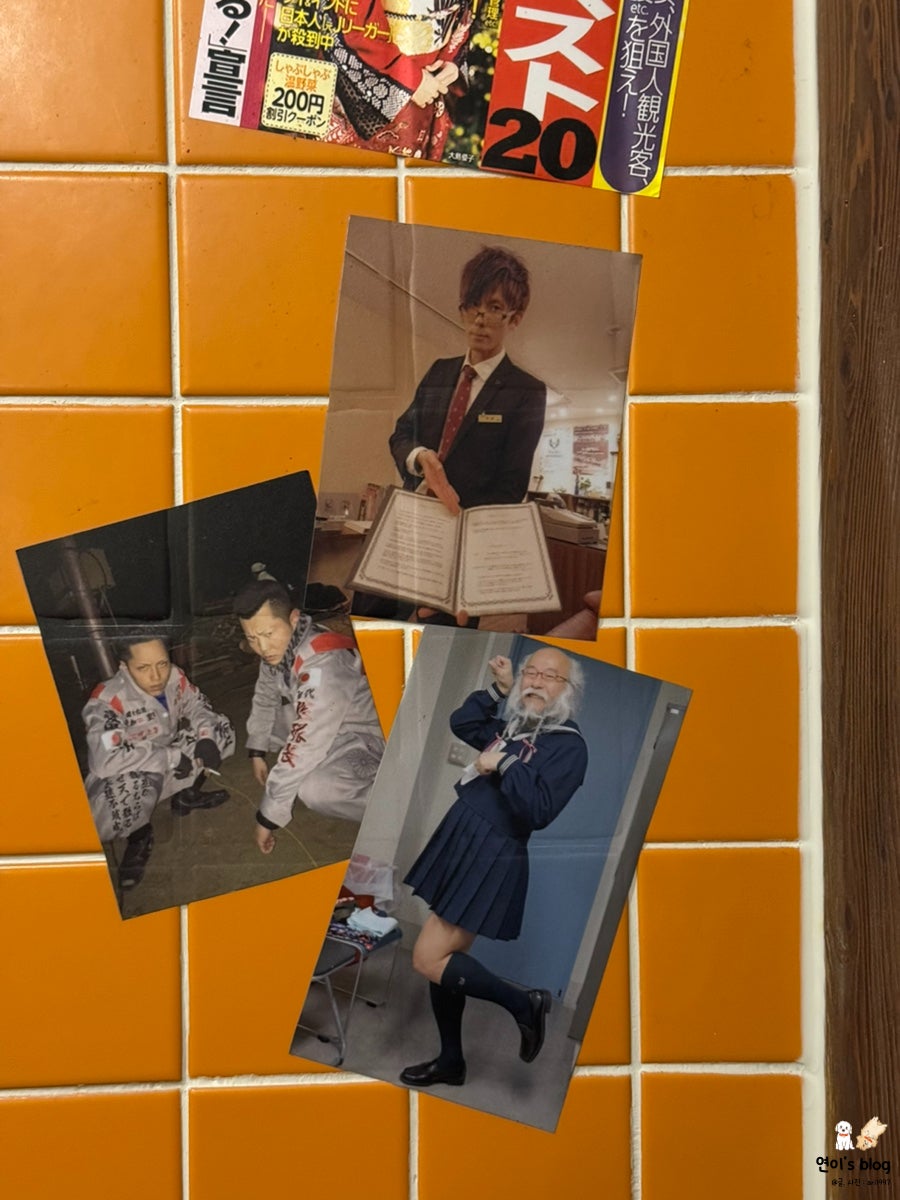 후타리 사진 4
