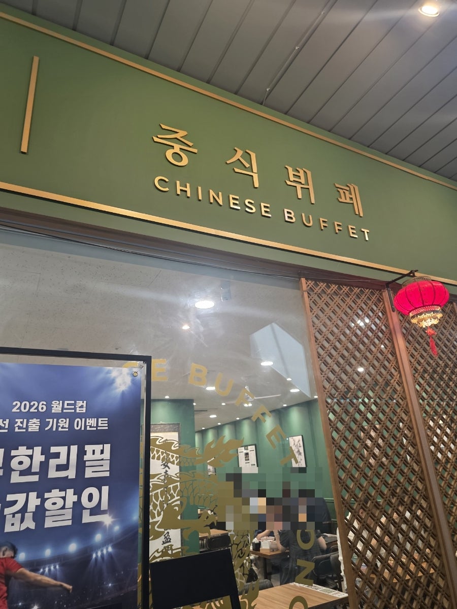 황금룡 사진 4