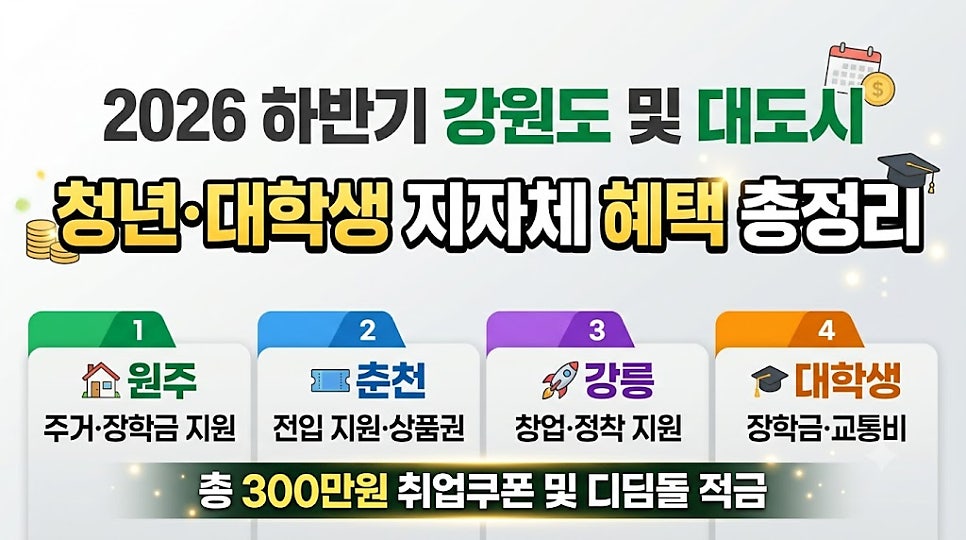 효자1동행정복지센터 사진 1