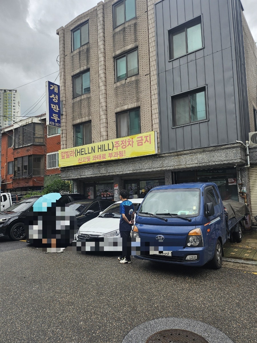 개성김치손만두 사진 3