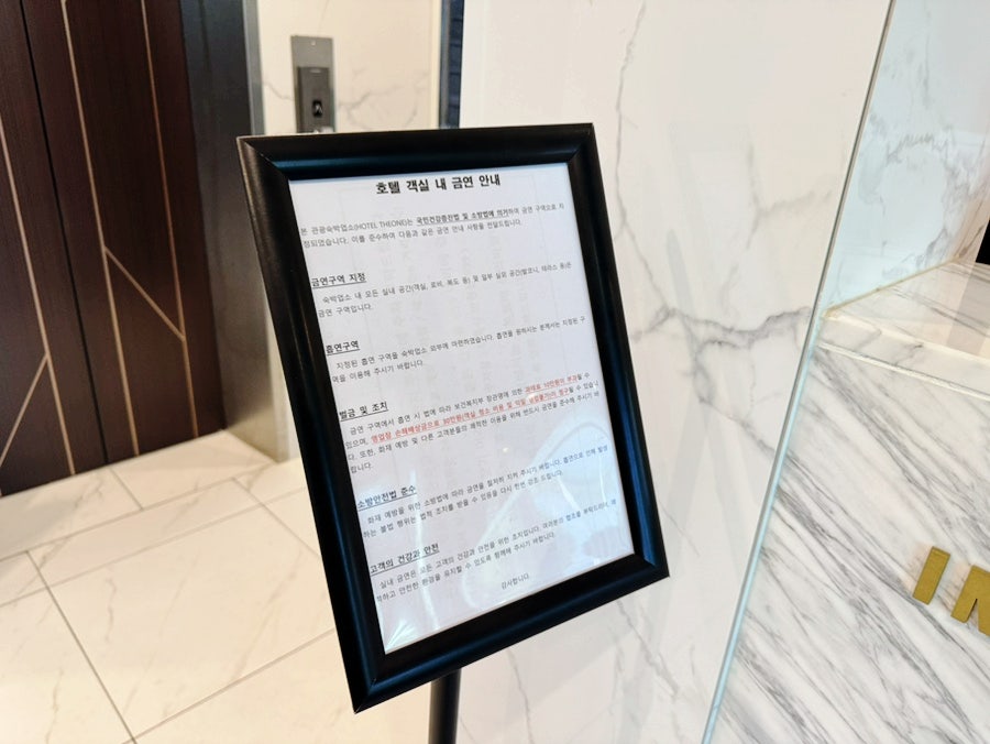 호텔더원 사진 6