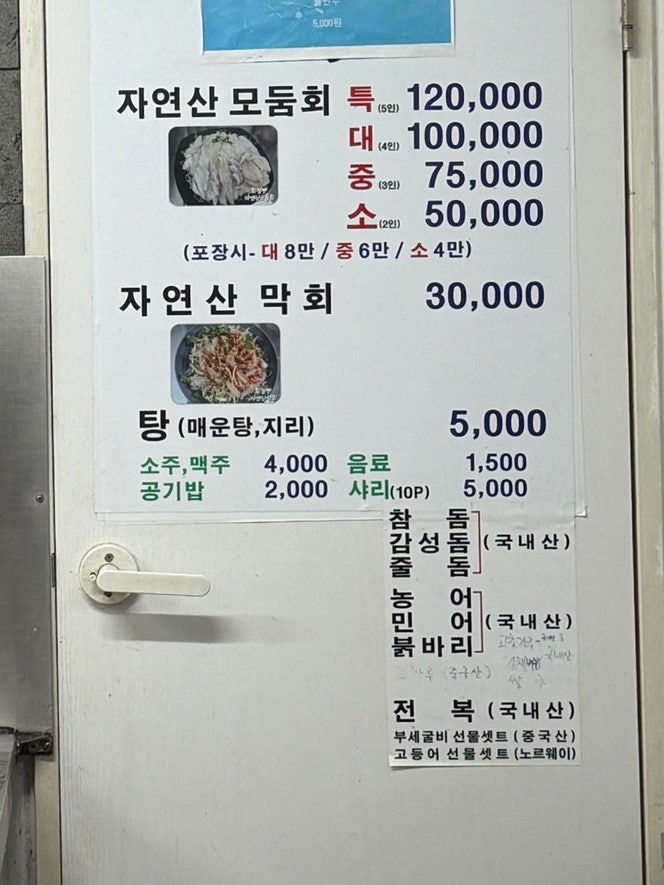 회점빵 사진 4