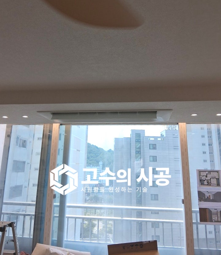 시공 전 현장 모습