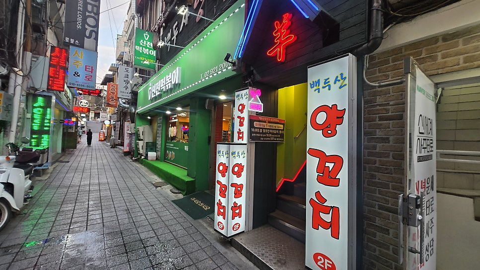 백두산 사진 1