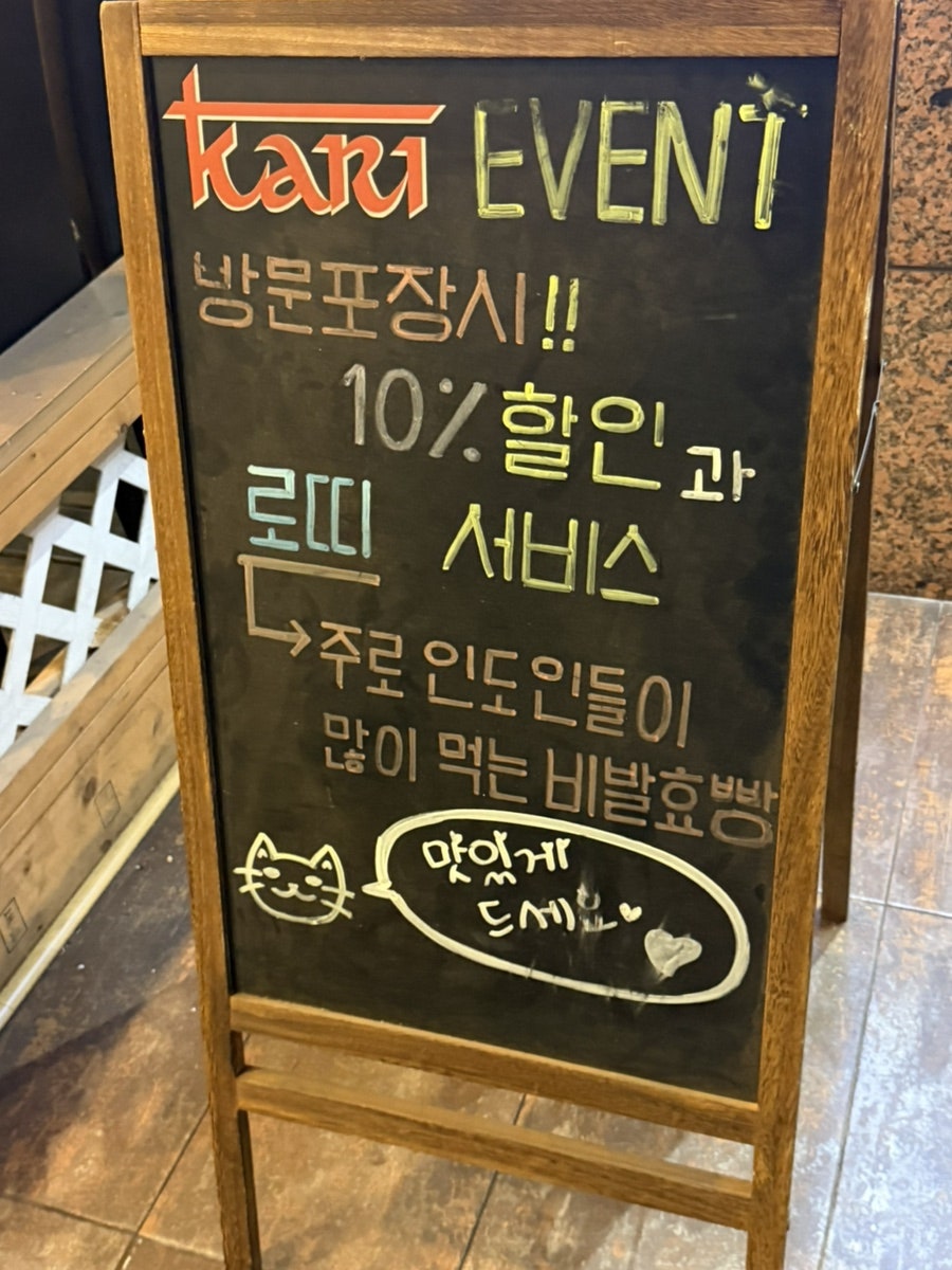 카리 분당정자카페점 사진 3