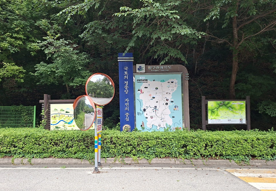 오솔길 사진 1