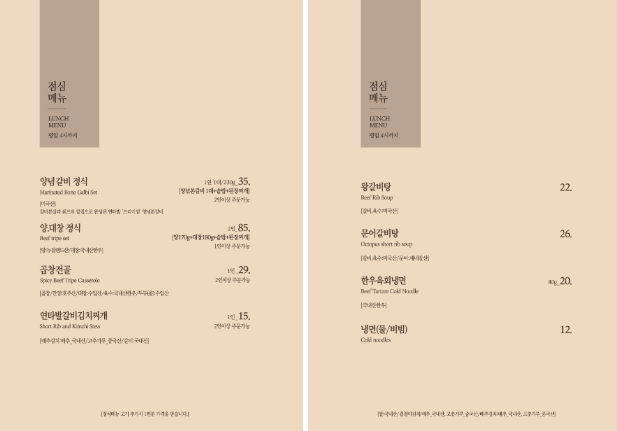 연타발 여의도점 사진 6