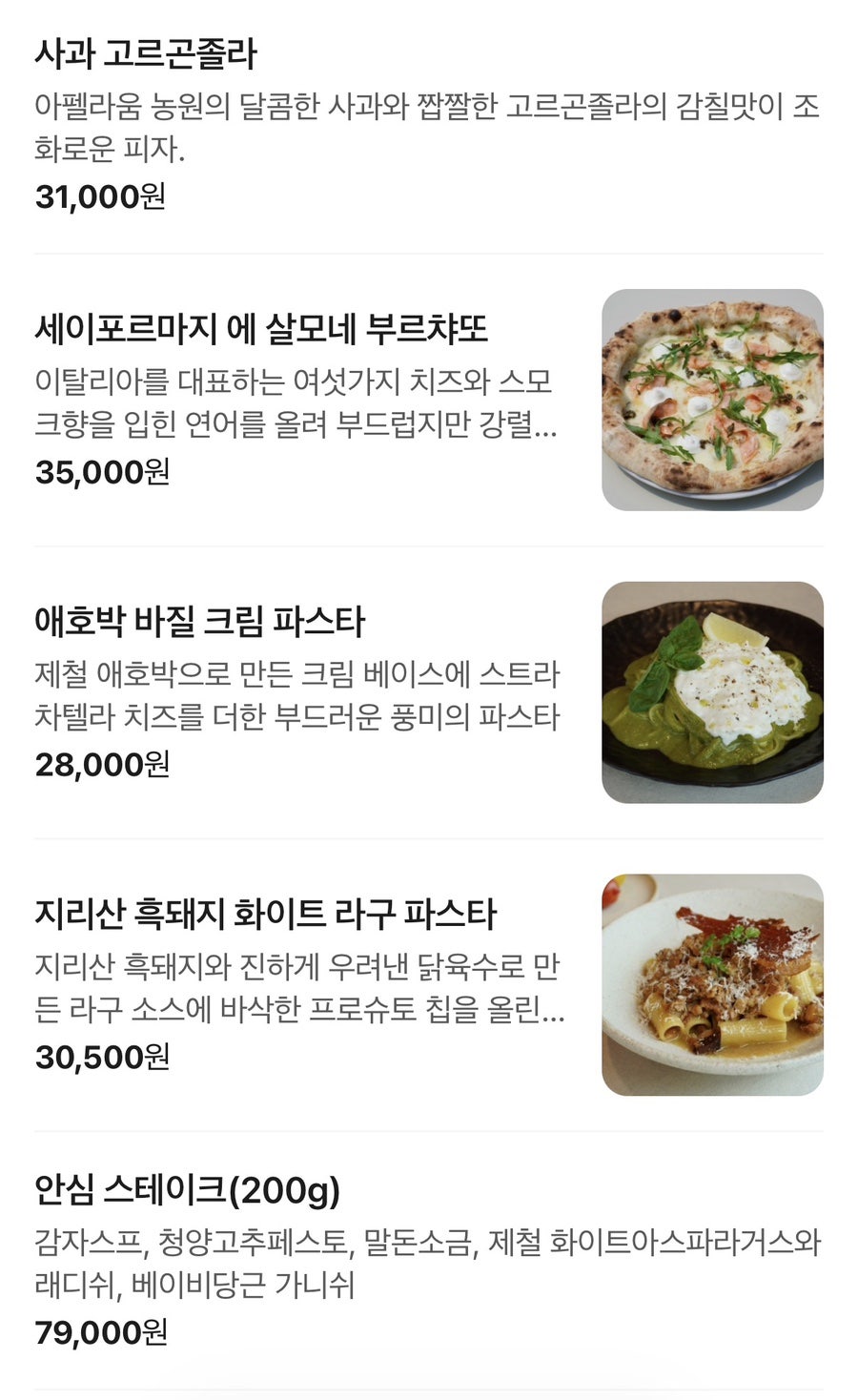 테라토리아폴베리 사진 4